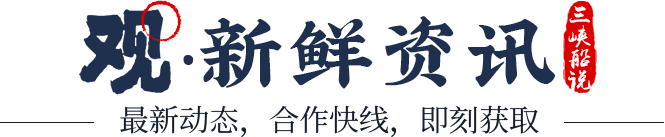 高檔火鍋加盟費